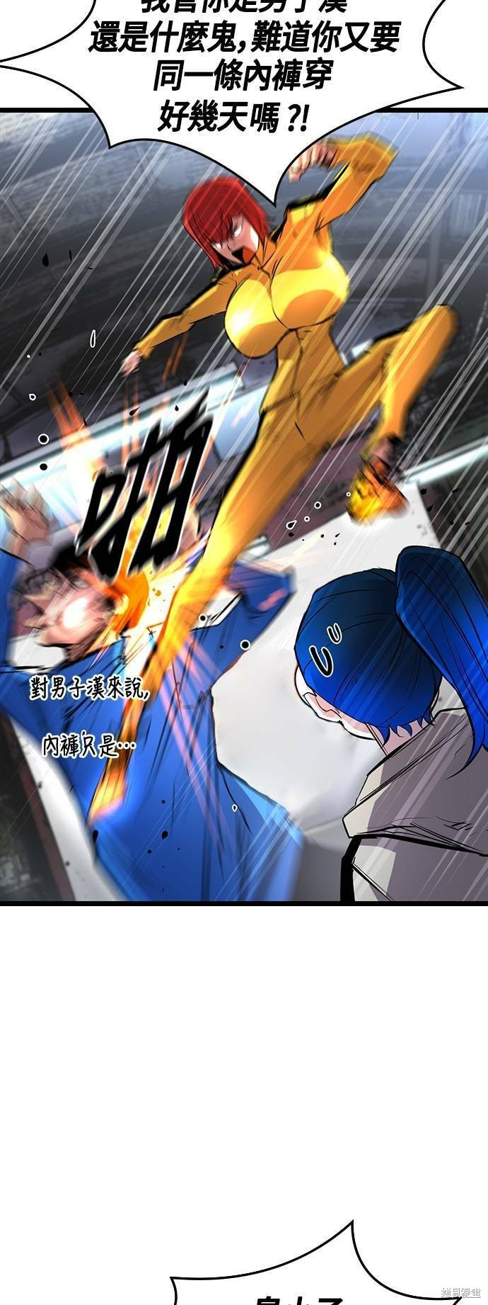 第92话