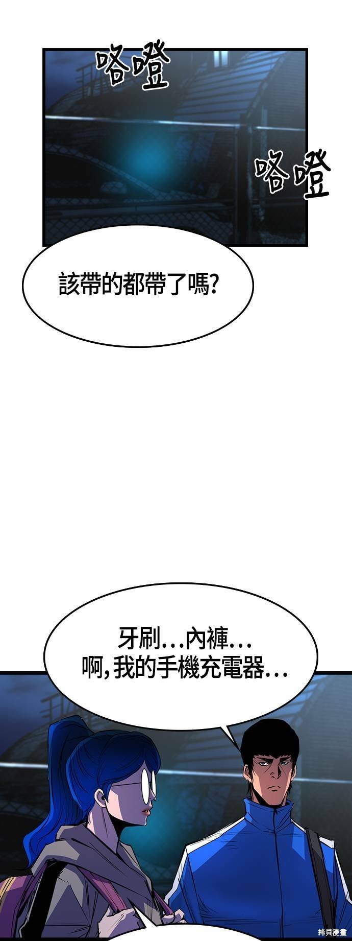 第92话