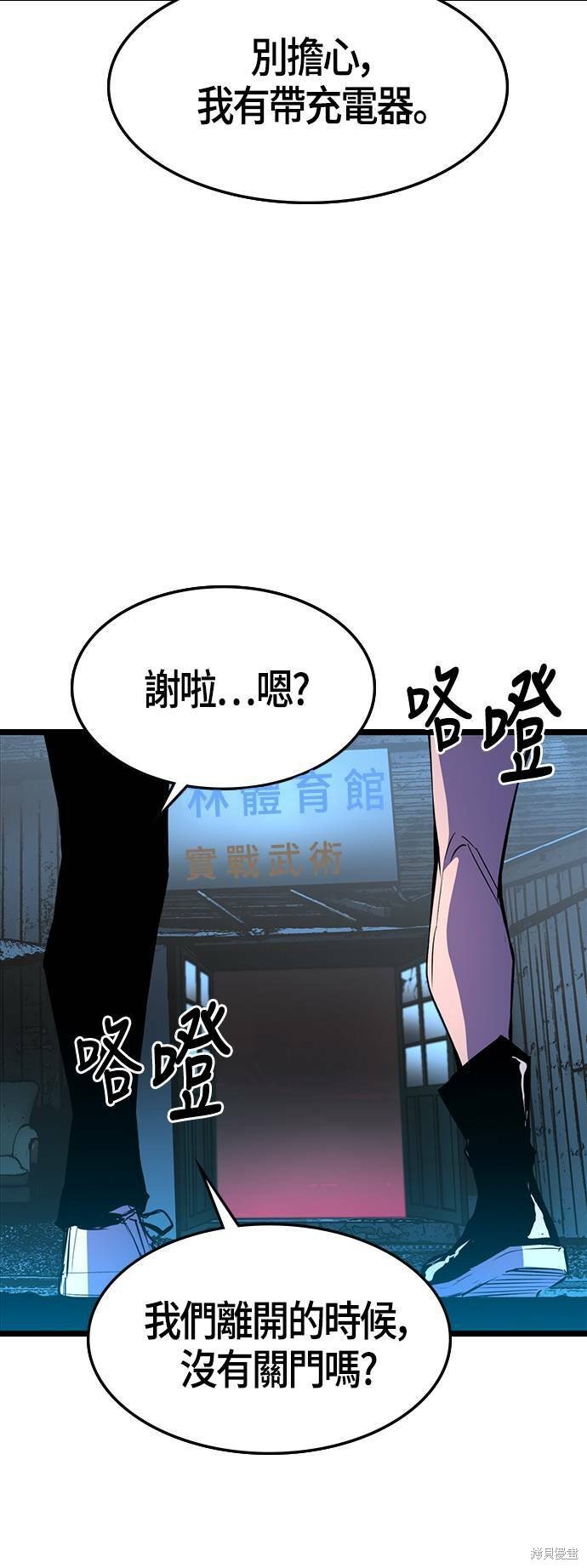第92话