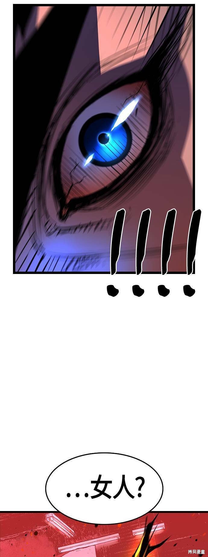 第92话