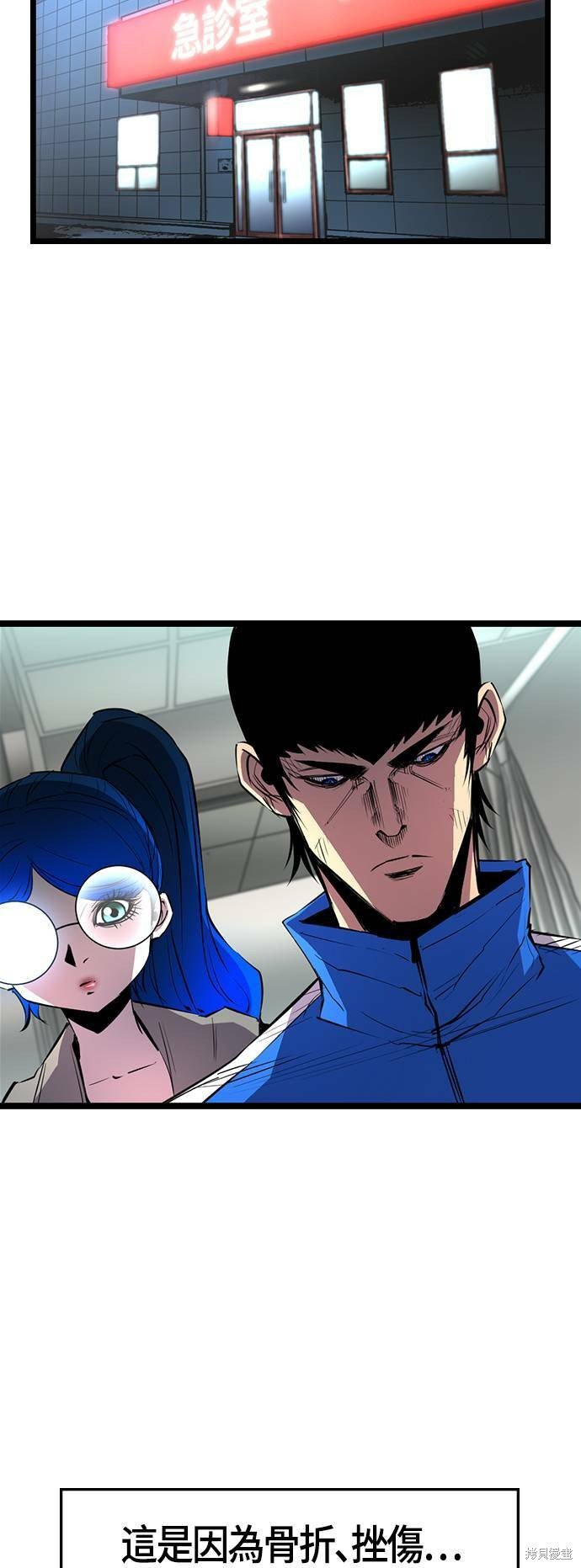 第93话