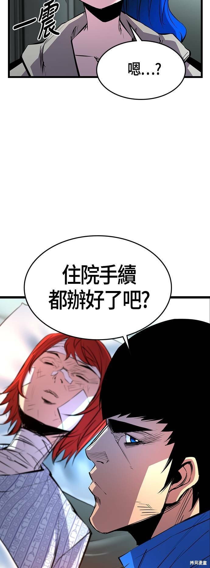 第93话