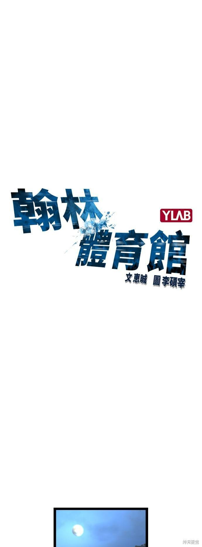 第93话