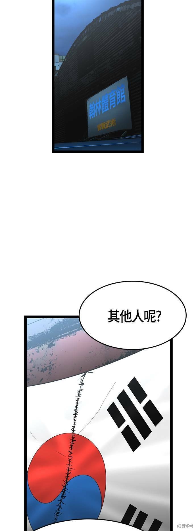 第93话