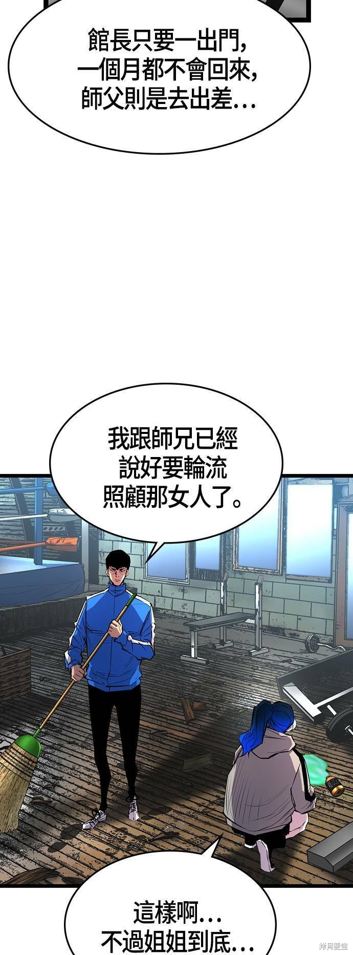 第93话