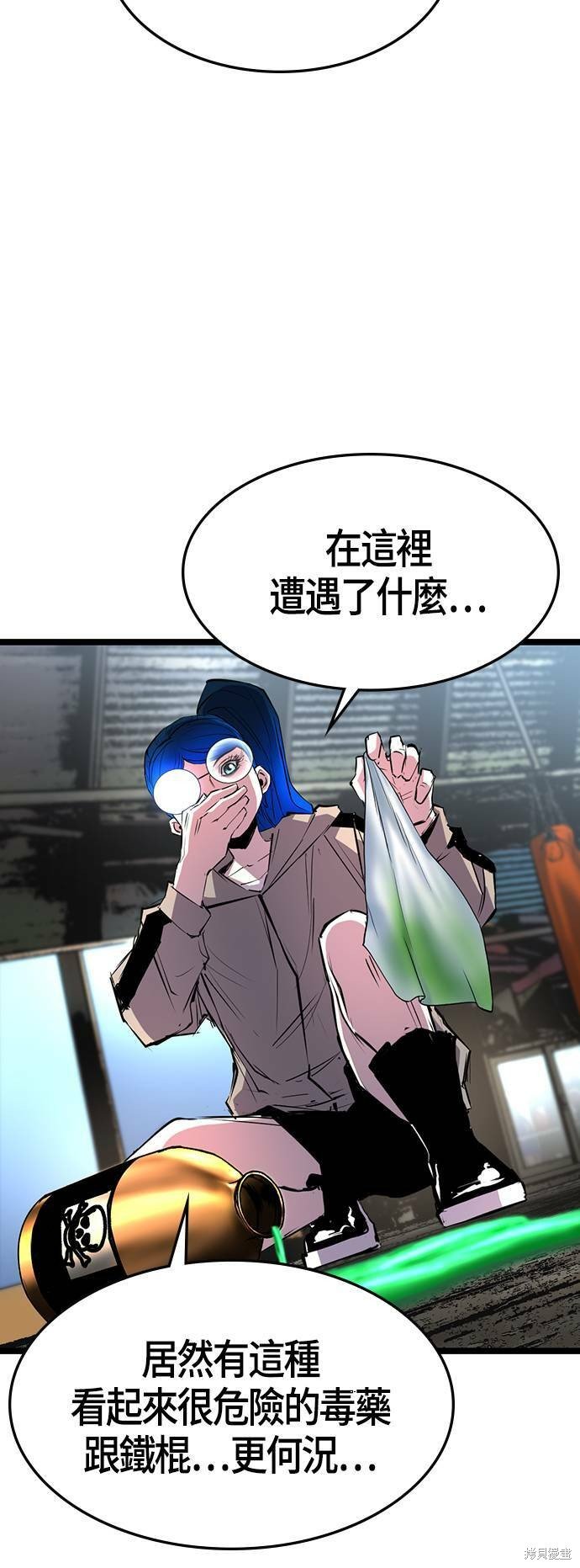 第93话