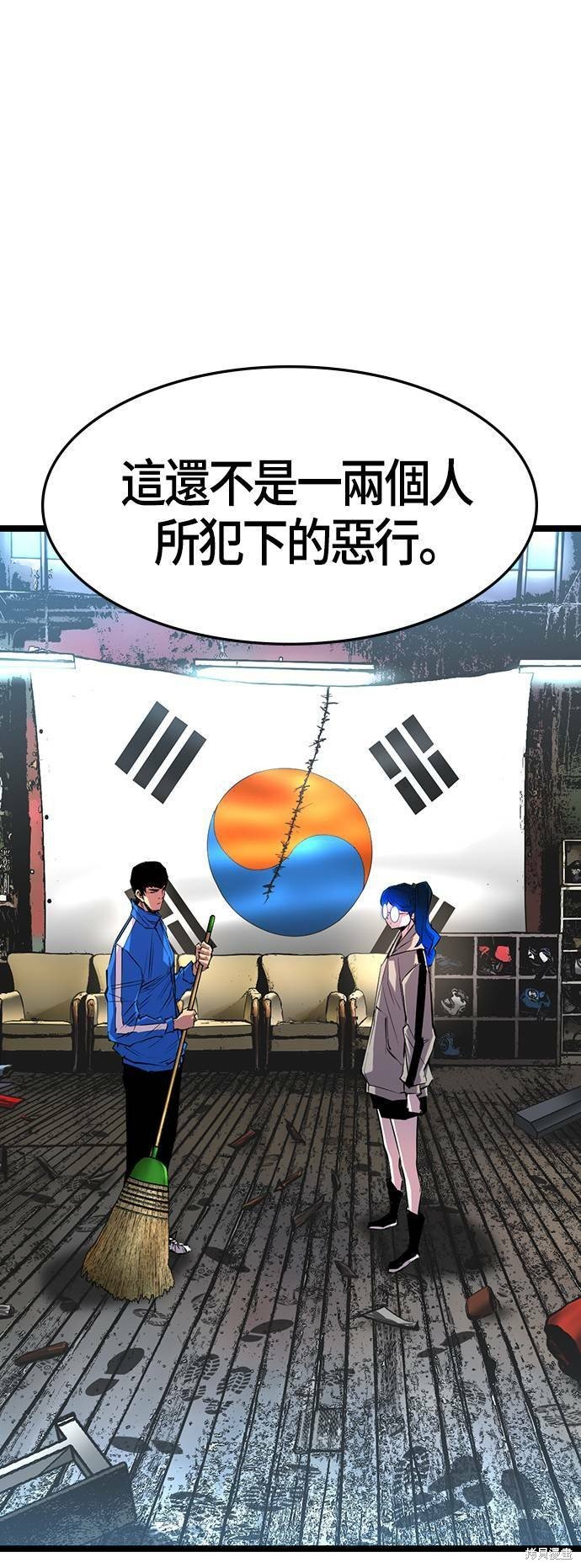 第93话