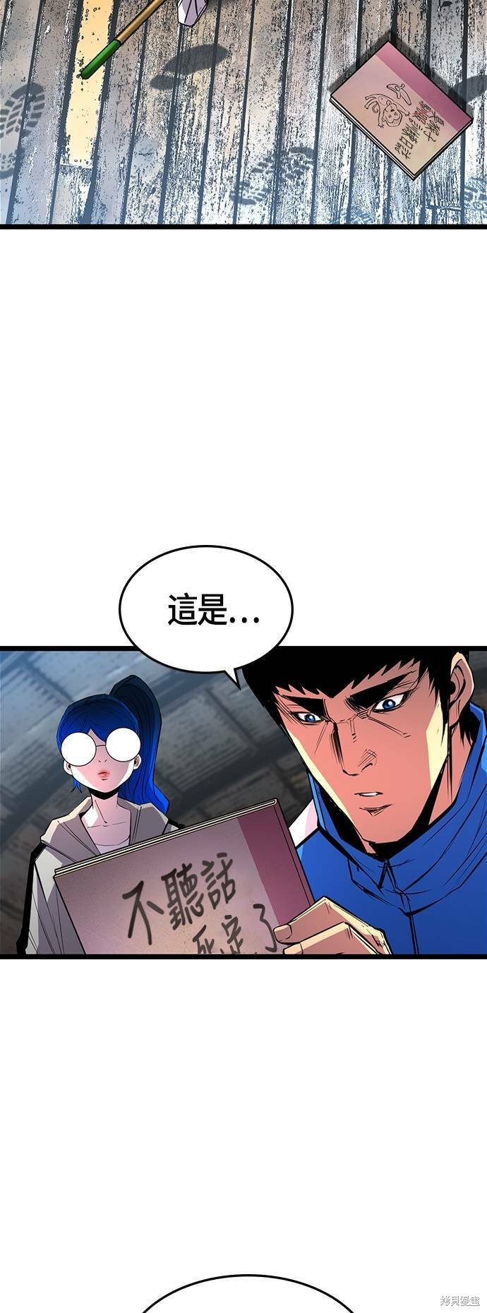 第93话
