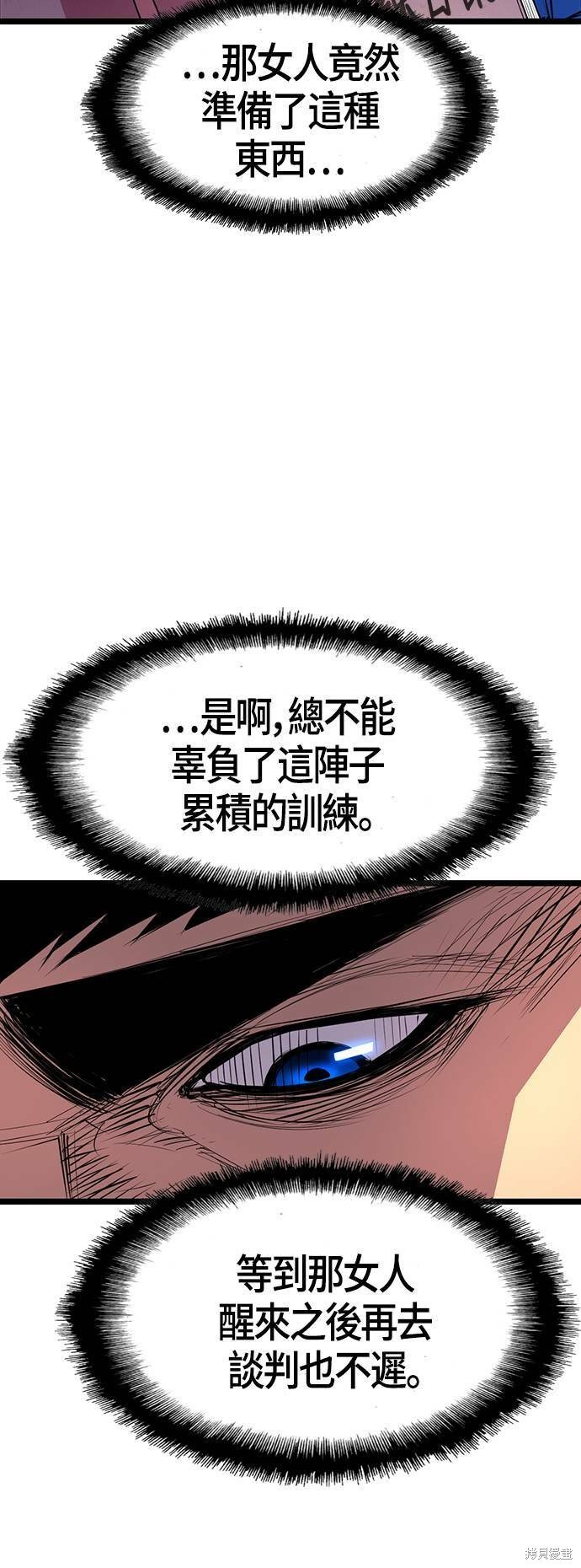 第93话