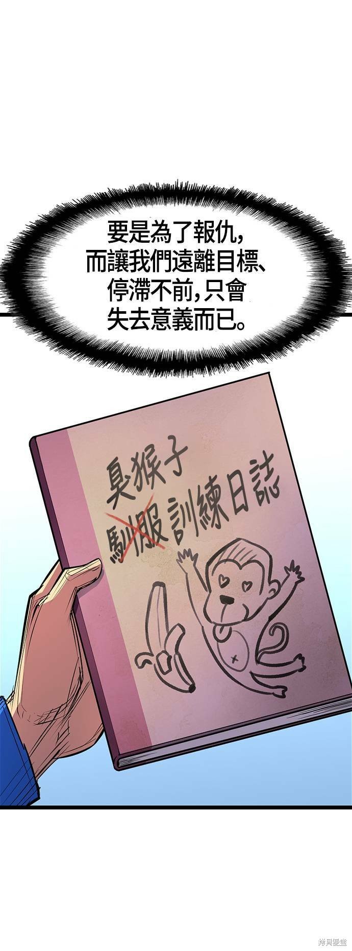 第93话
