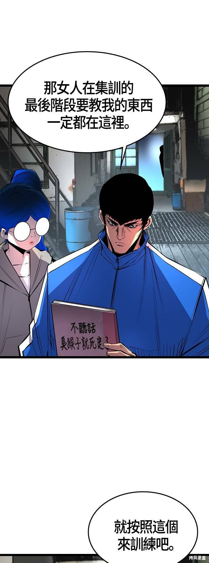 第93话