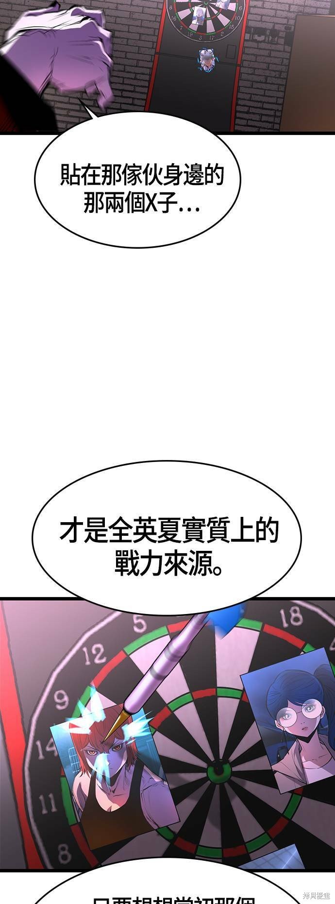 第93话