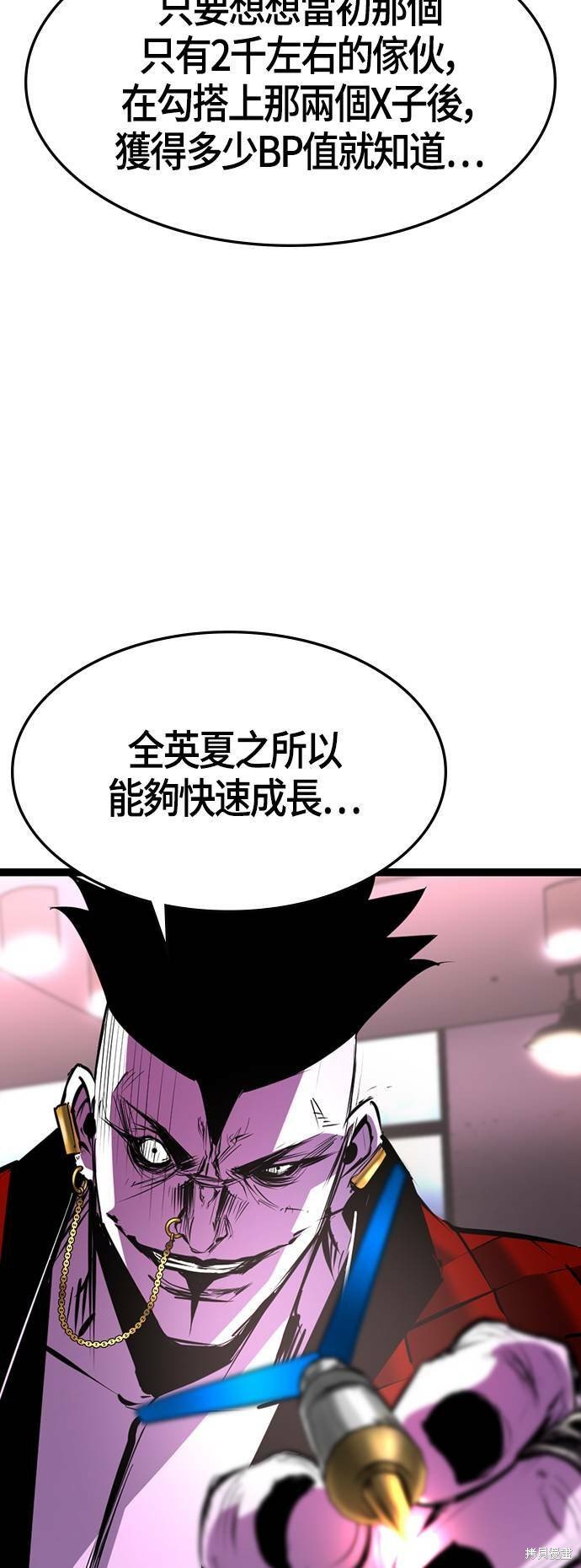 第93话