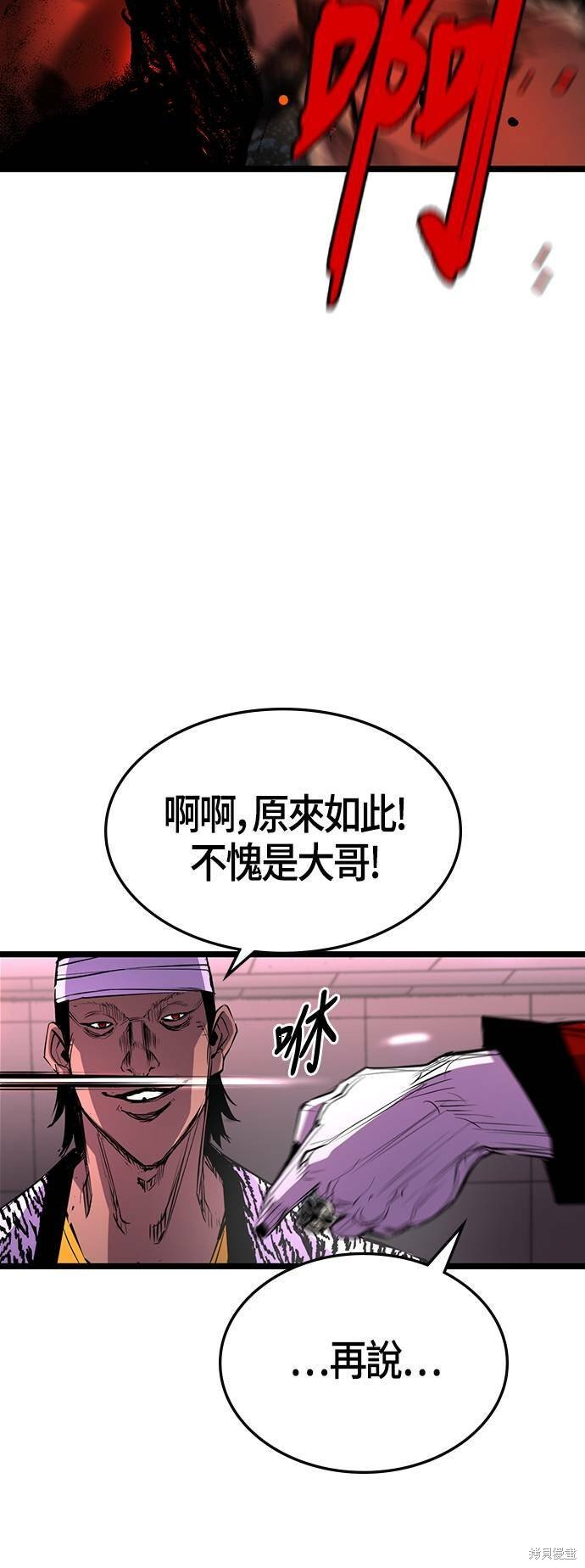 第93话