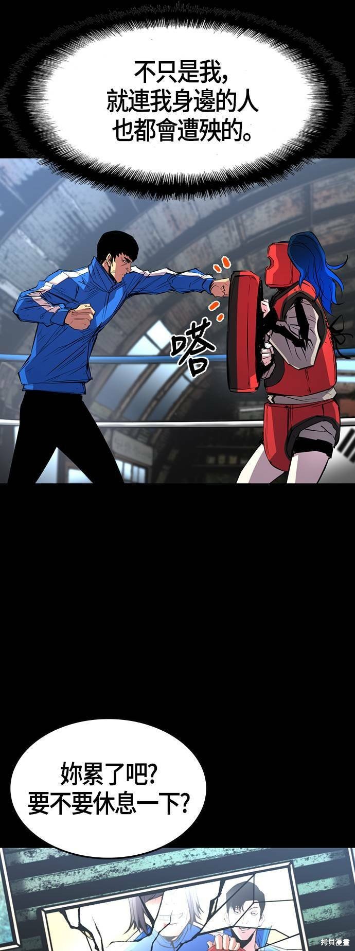 第93话