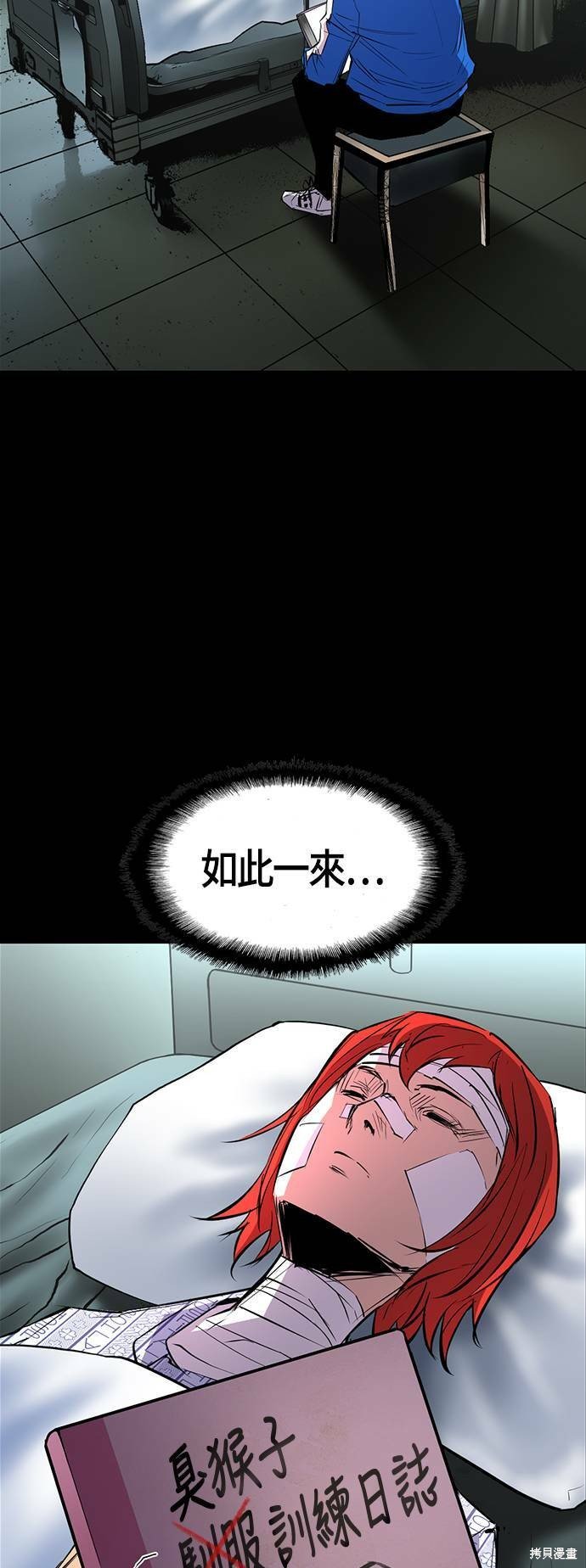 第93话