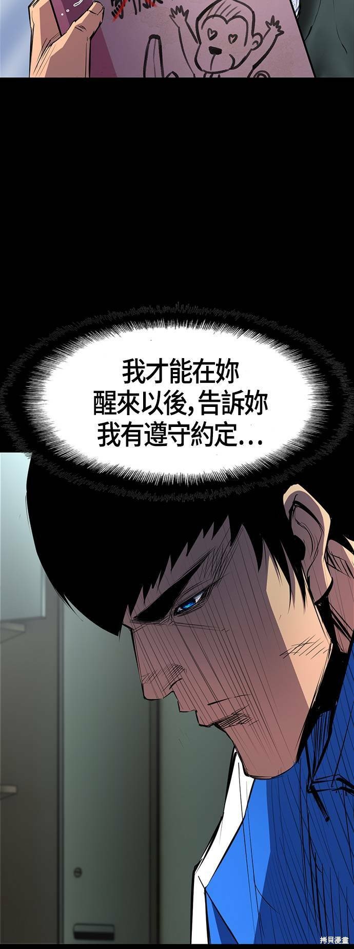 第93话
