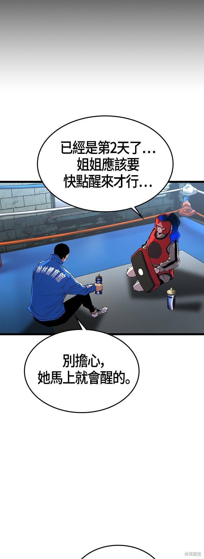 第93话