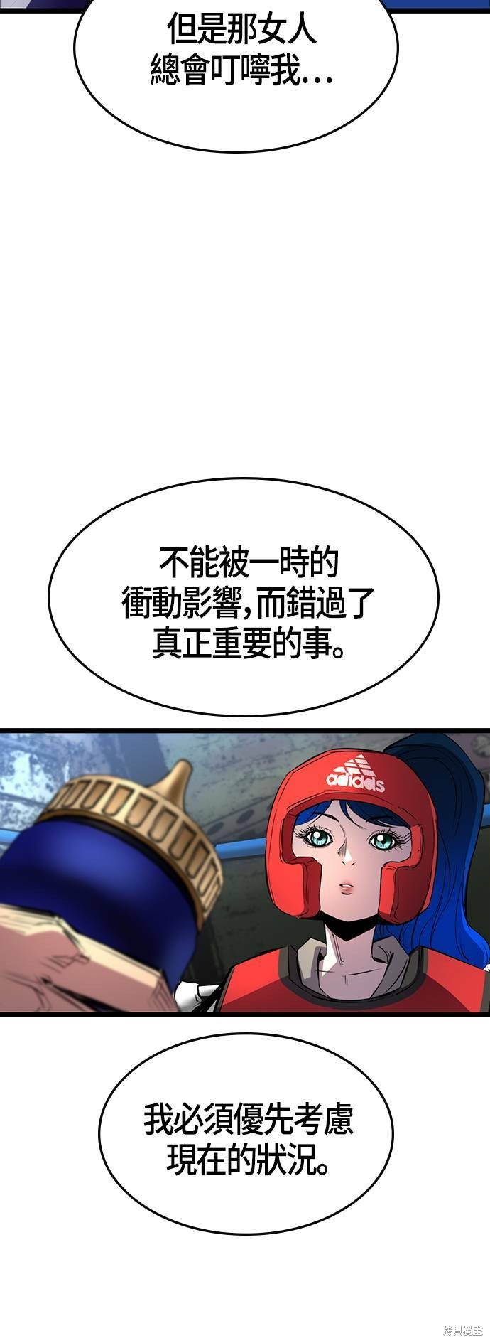 第93话