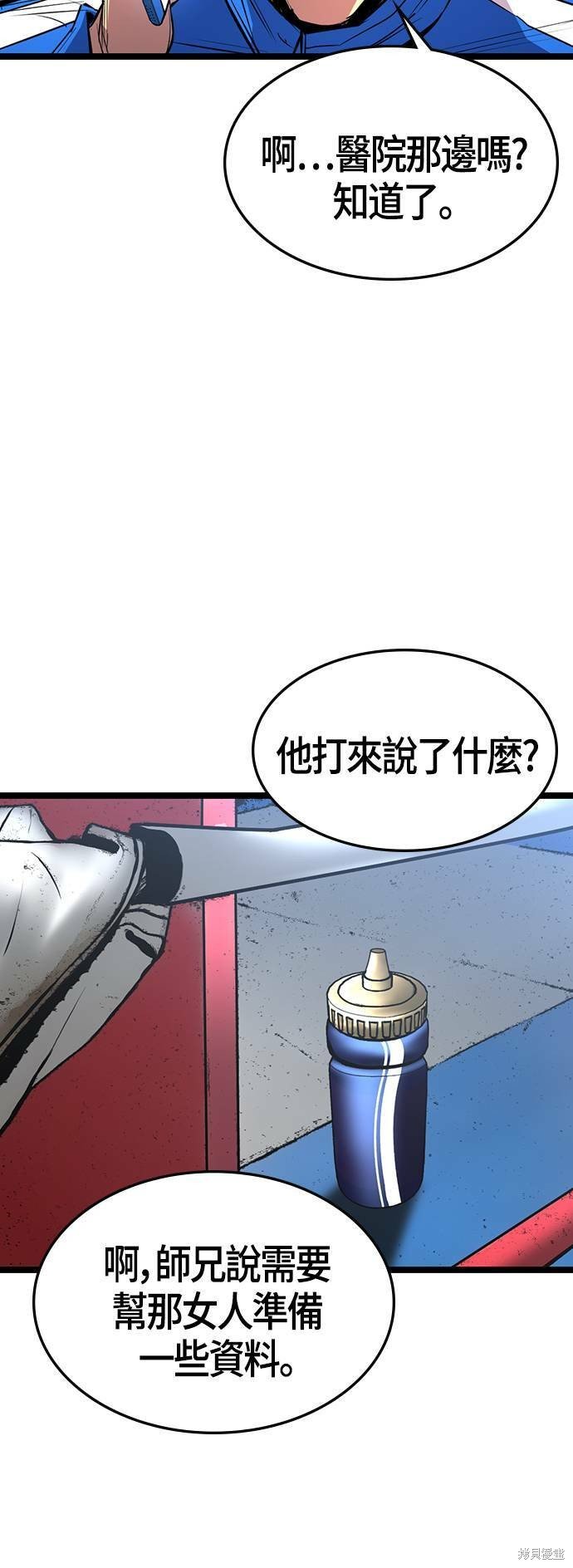 第93话
