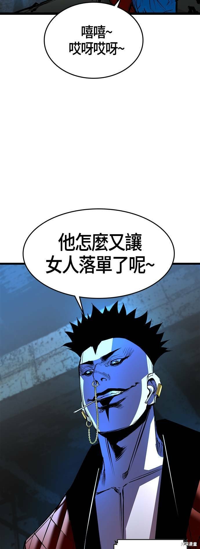 第93话