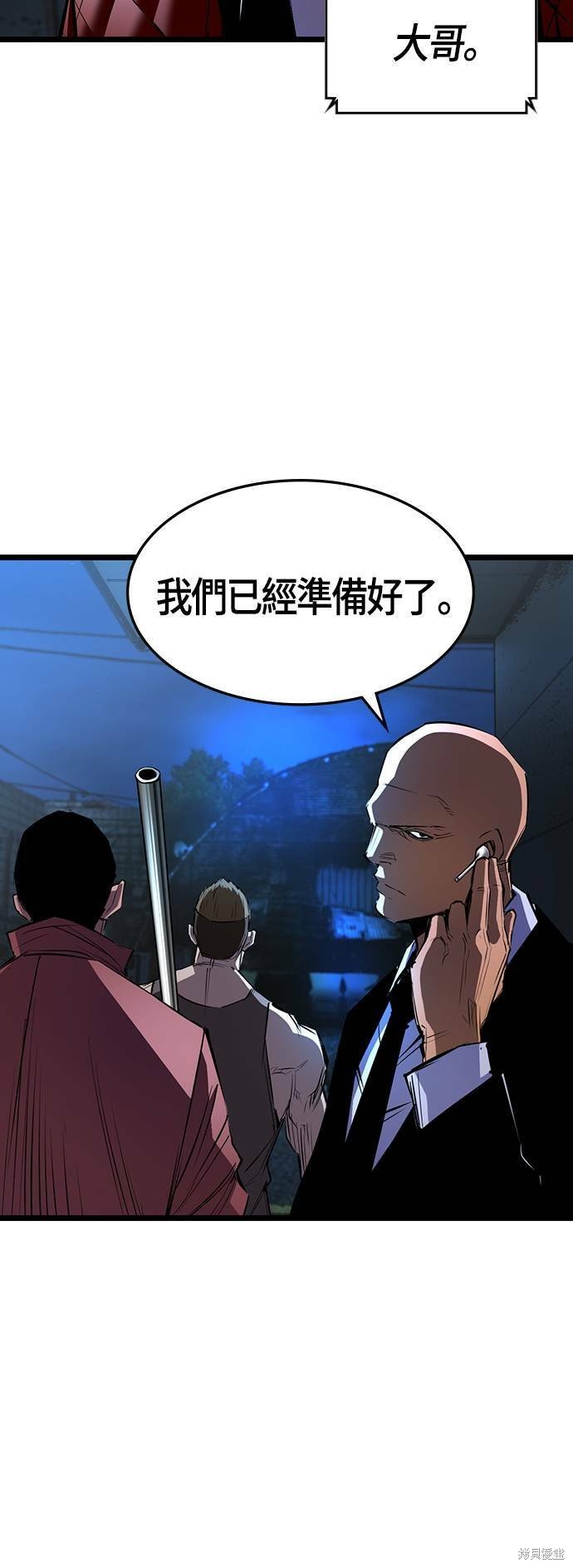 第93话