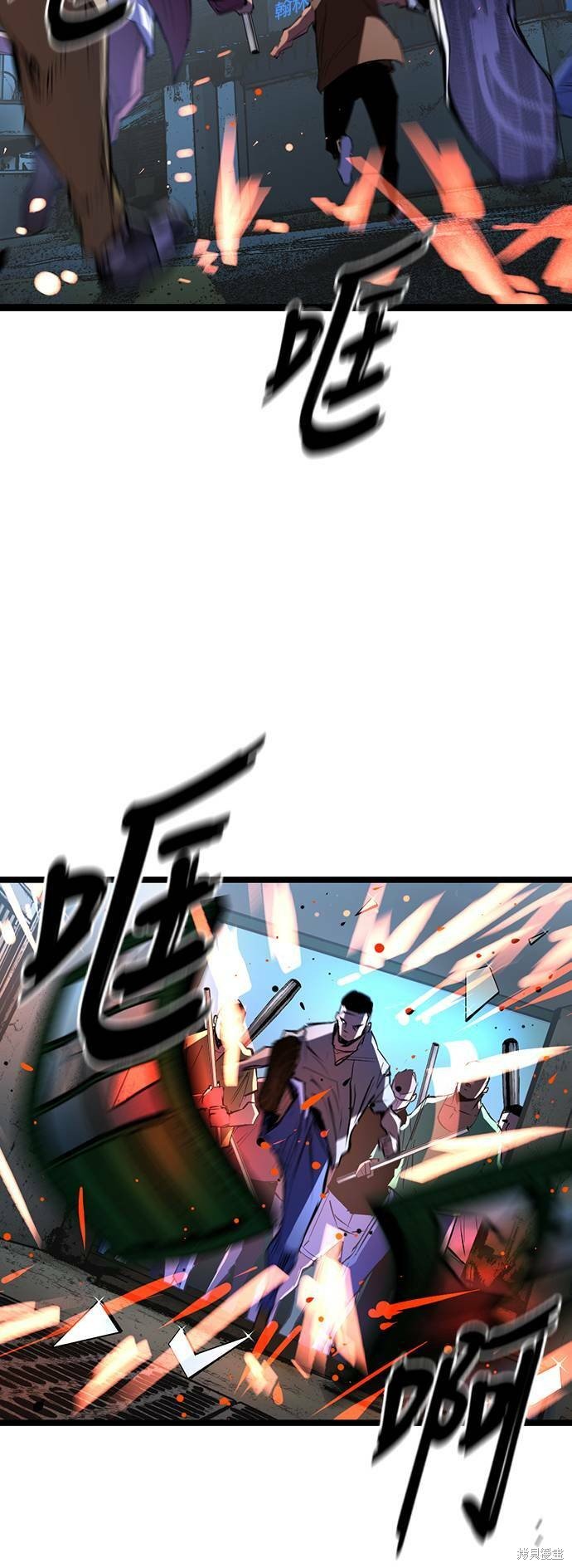 第93话