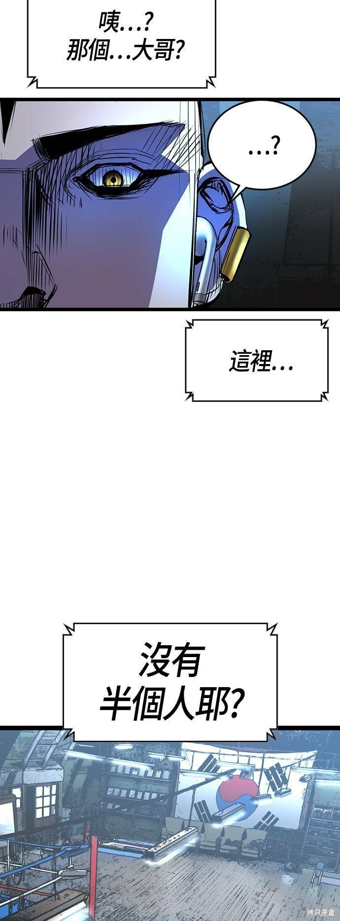 第93话