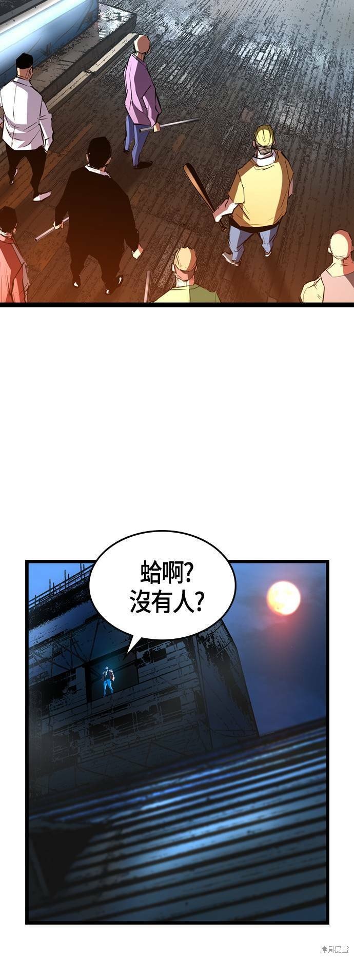 第93话