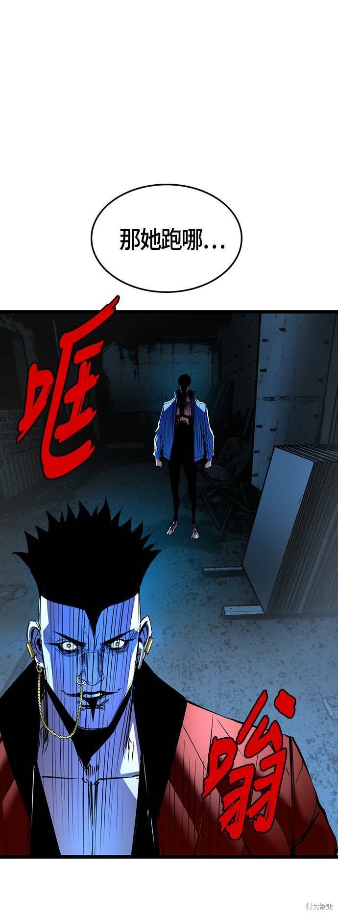 第93话