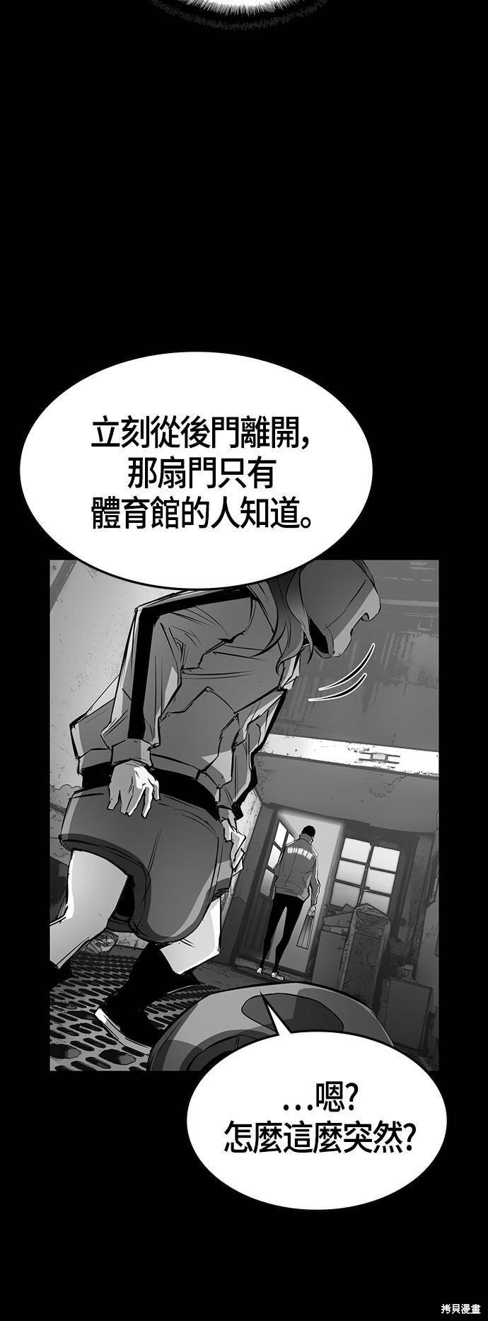 第93话