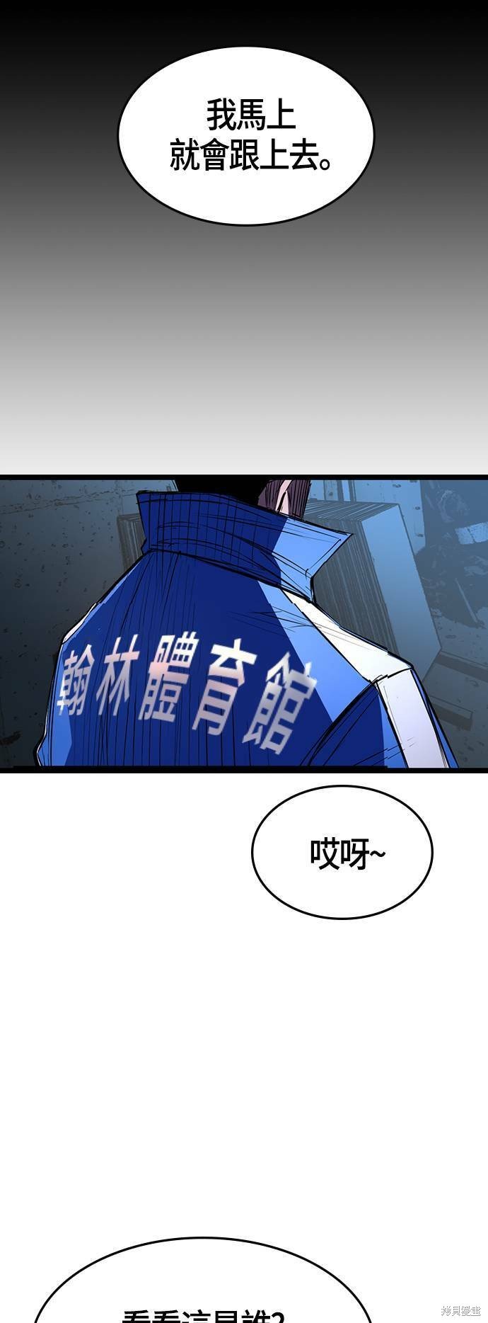 第93话