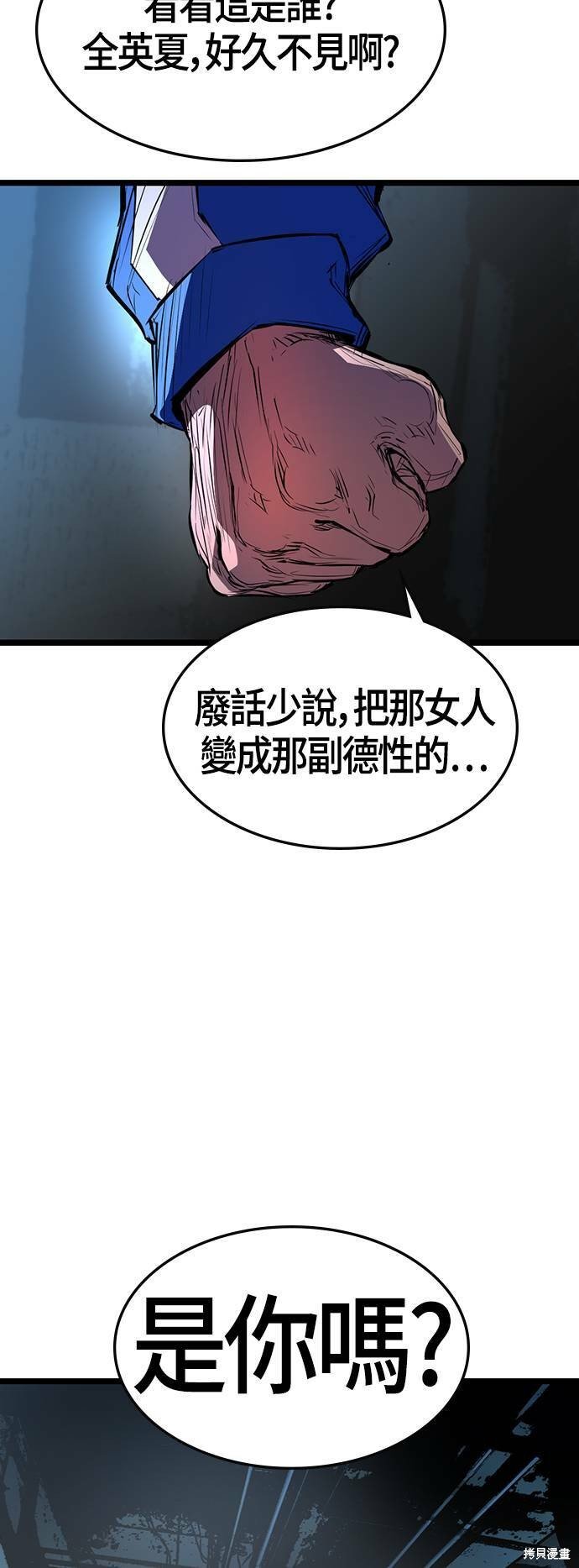 第93话