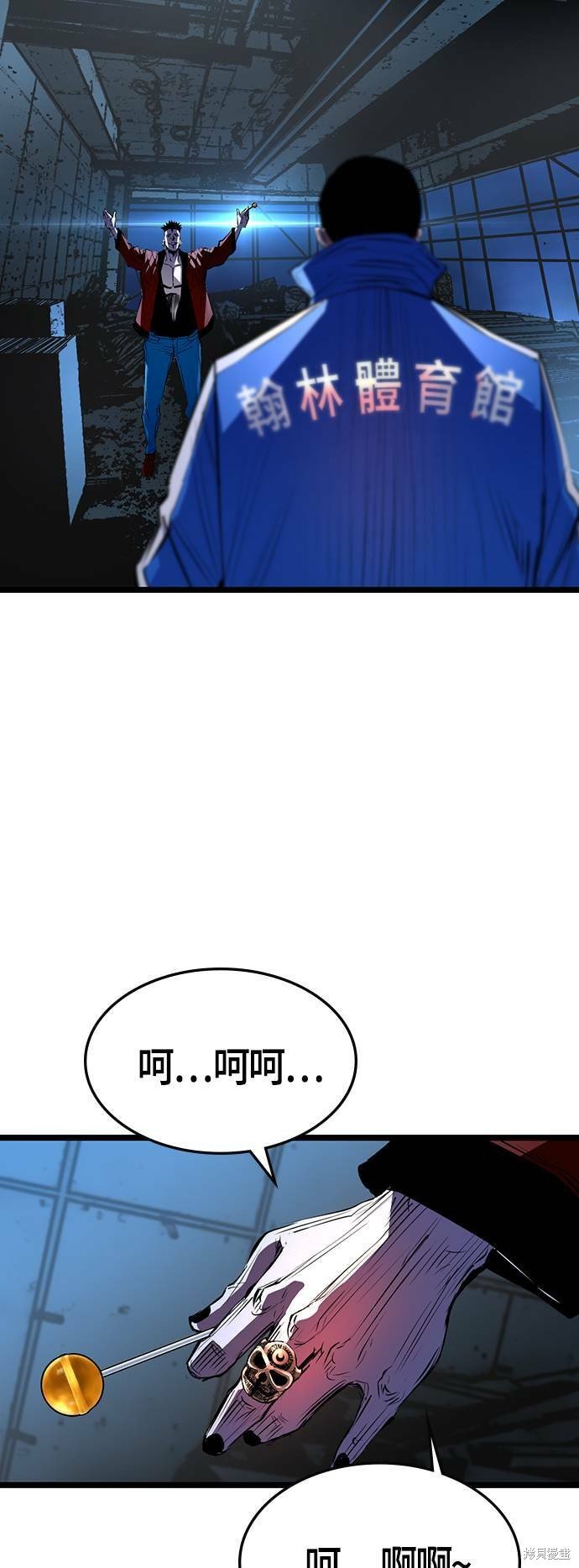 第93话