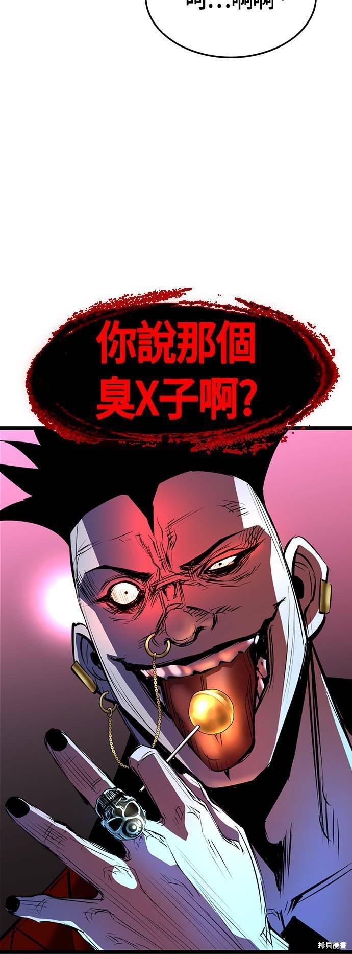 第93话