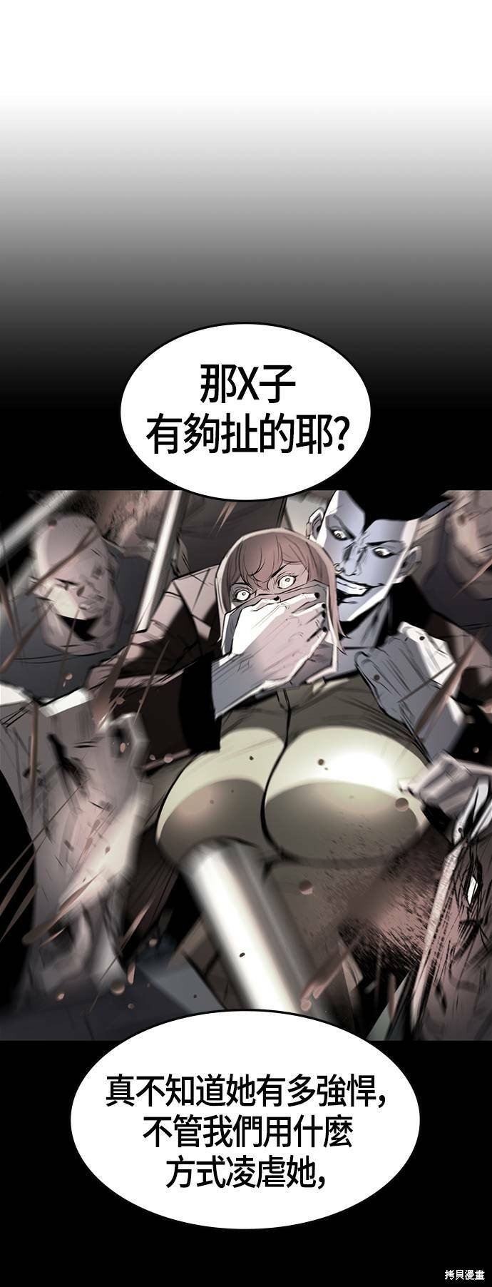 第93话