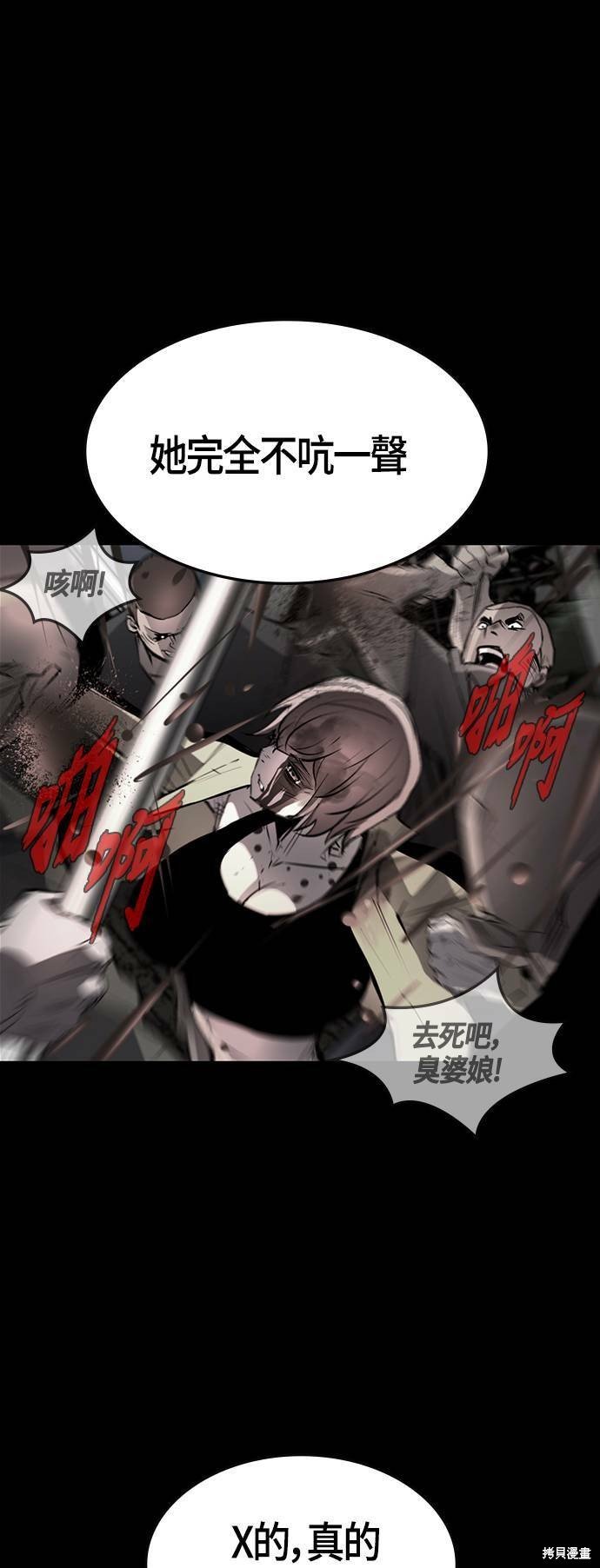 第93话