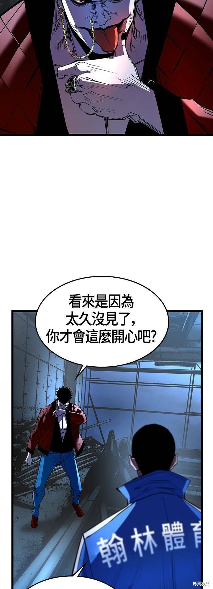 第94话