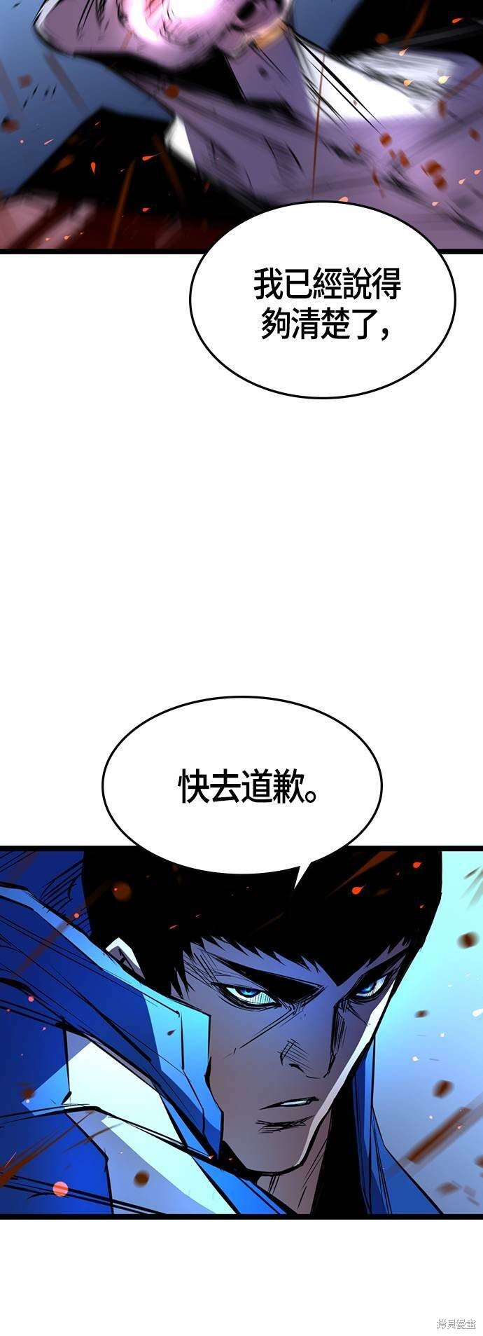 第94话