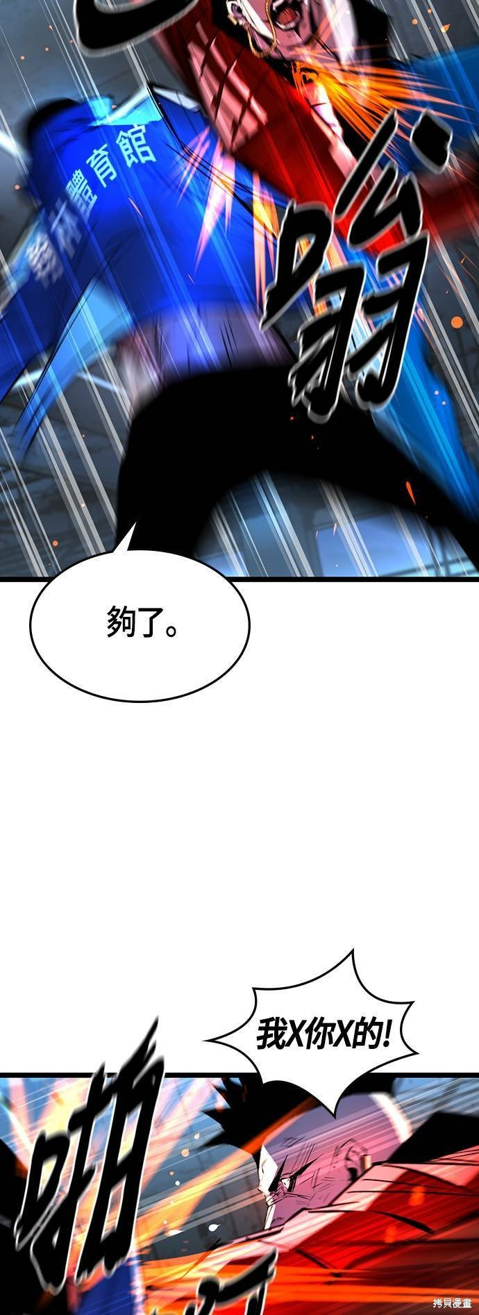 第94话
