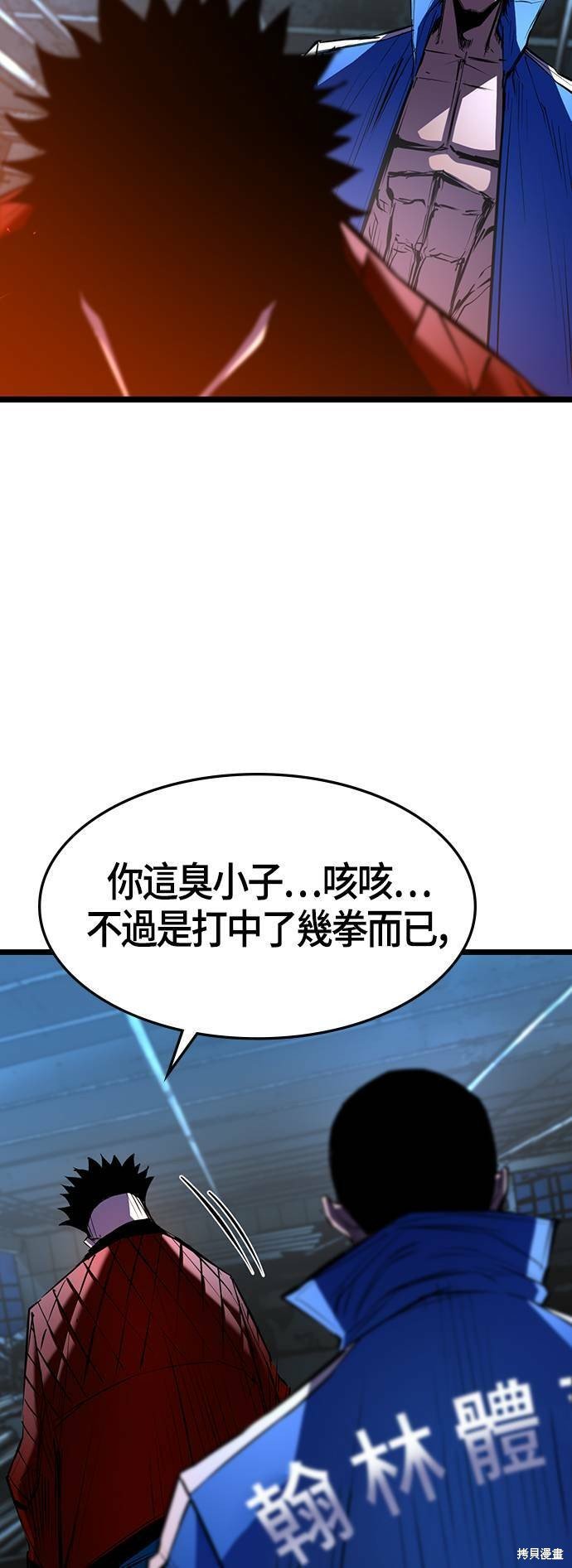 第94话