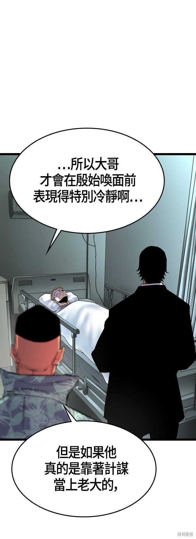 第94话