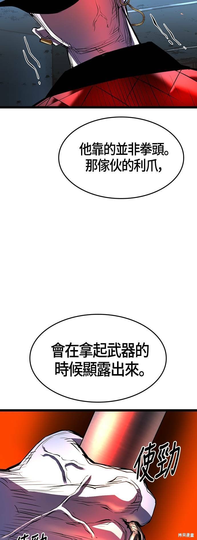 第94话