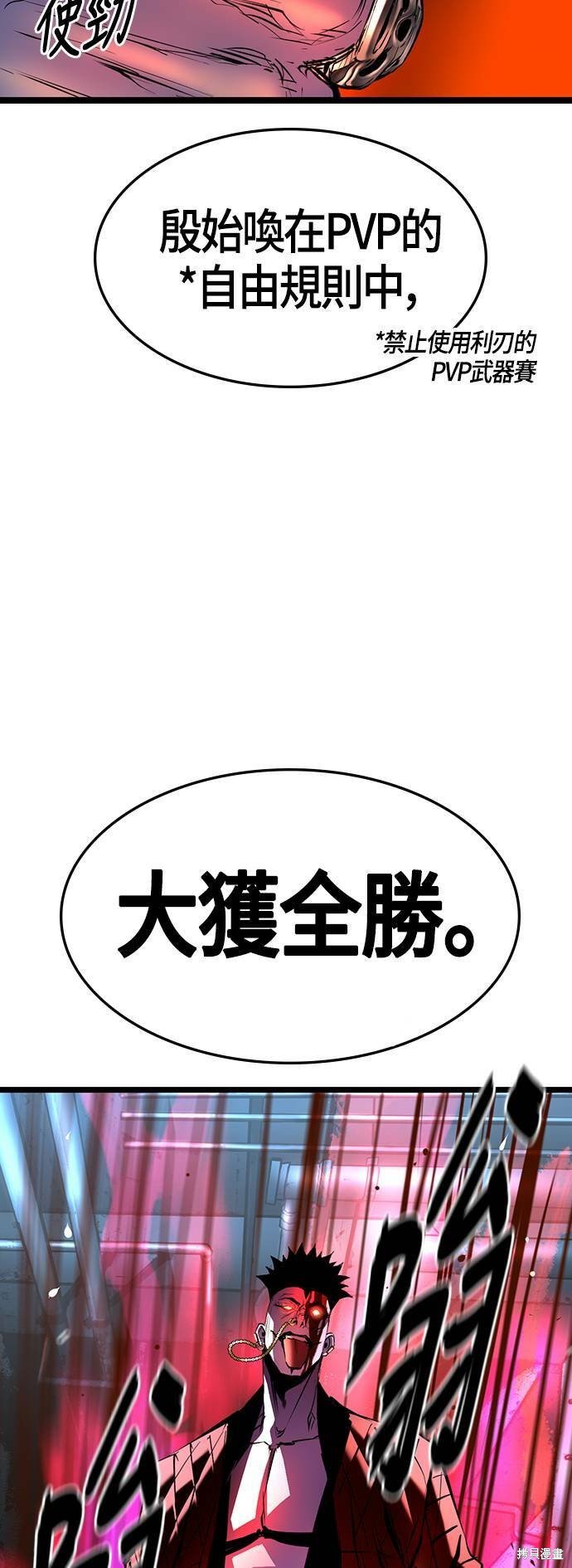 第94话