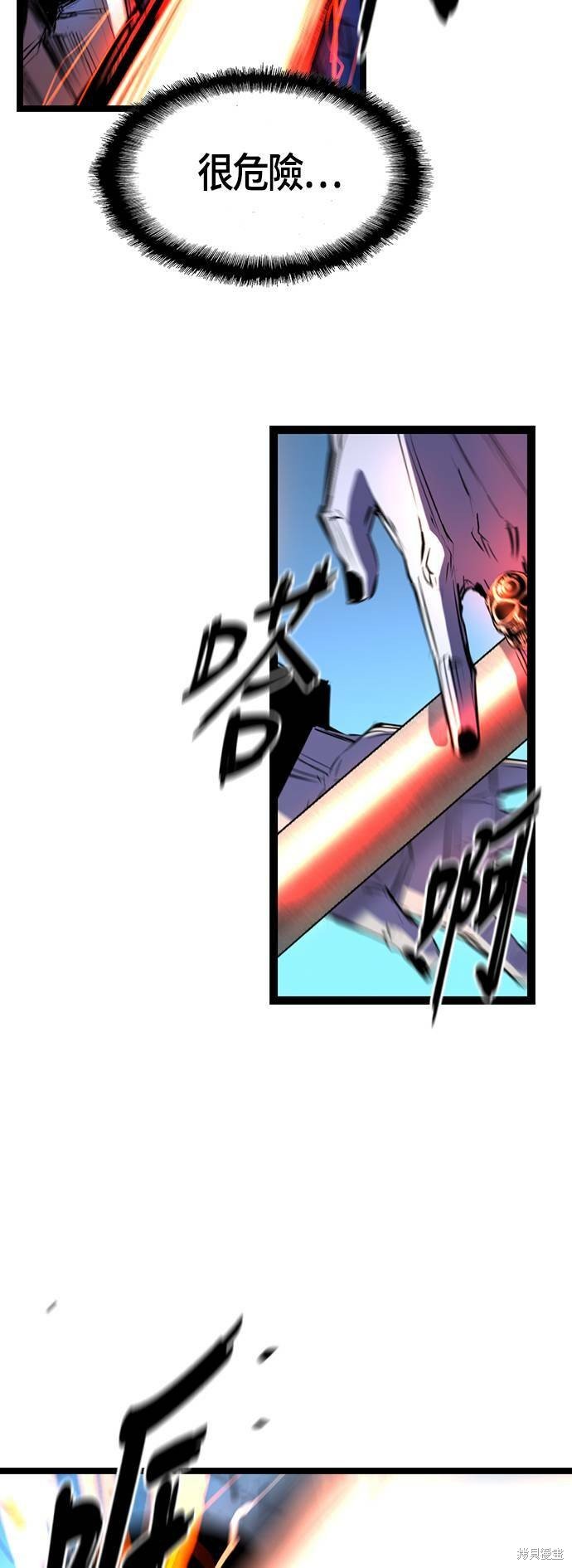 第94话