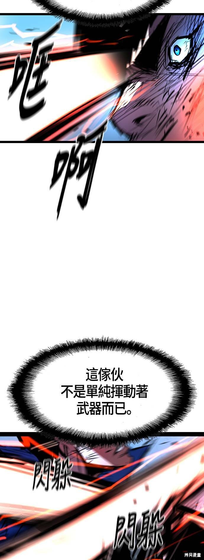 第94话