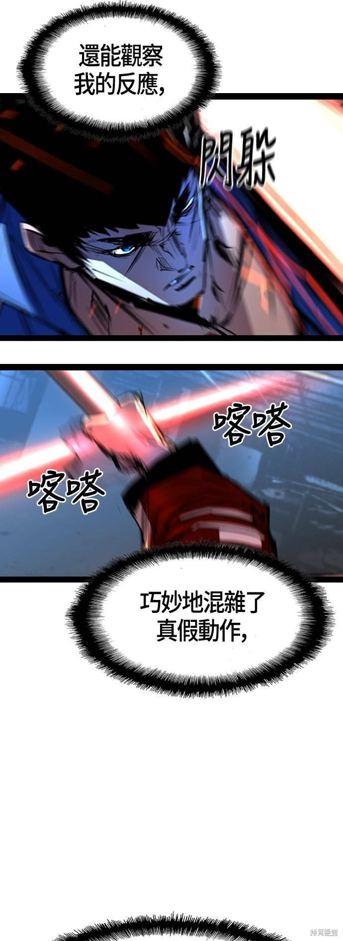 第94话