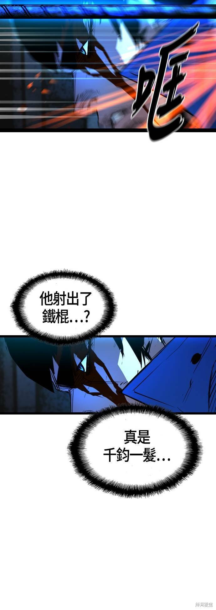 第94话