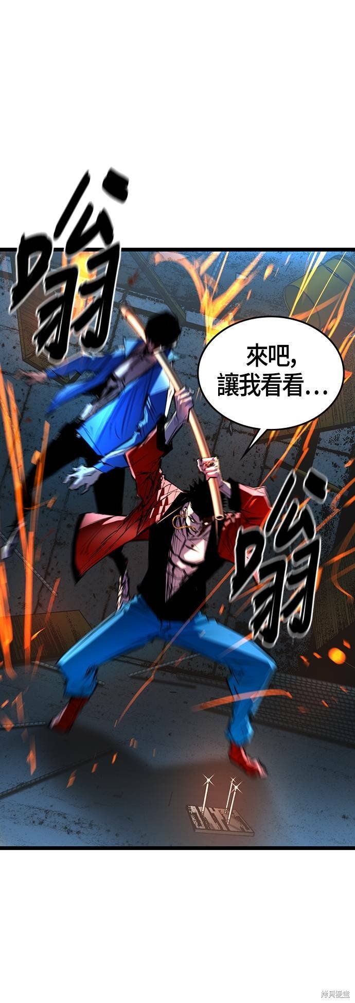 第94话