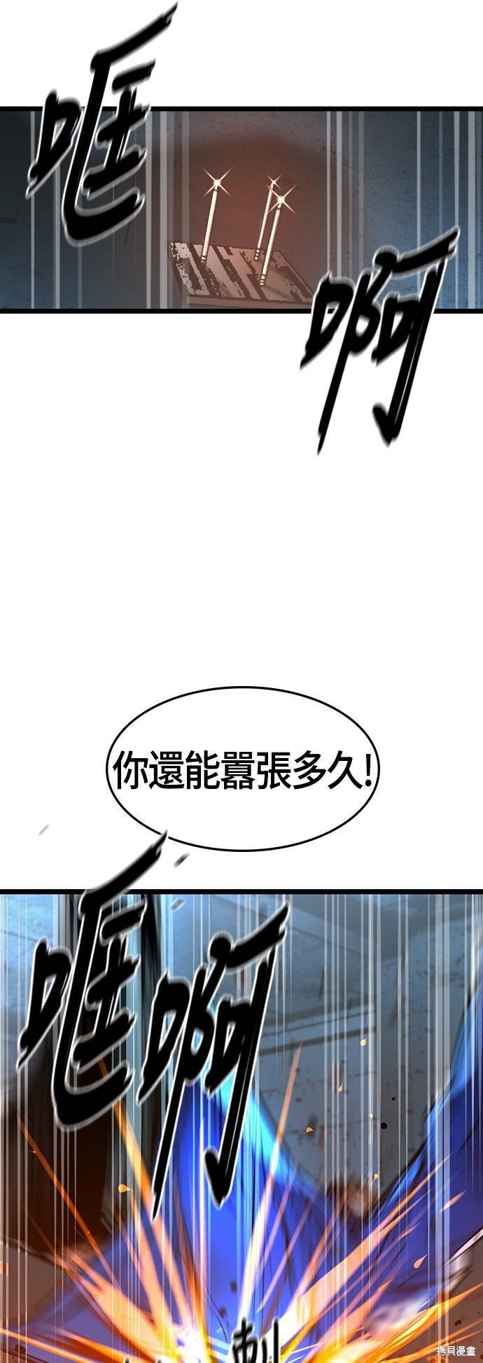 第94话